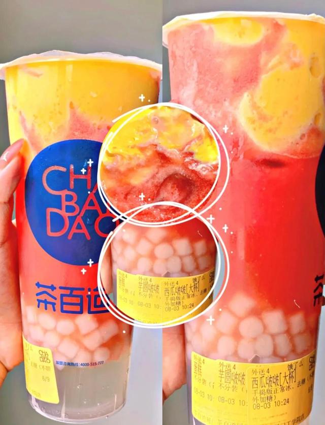 茶百道怎么点好喝，茶百道最全点单攻略