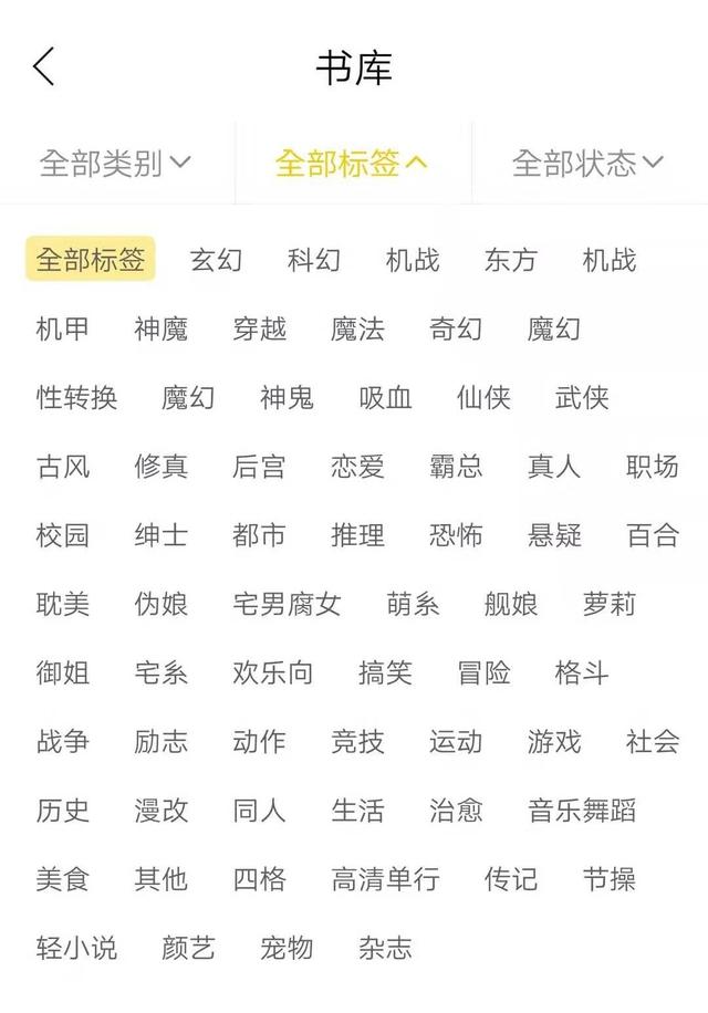 免费看漫画的神器，真正免费看漫画的神器