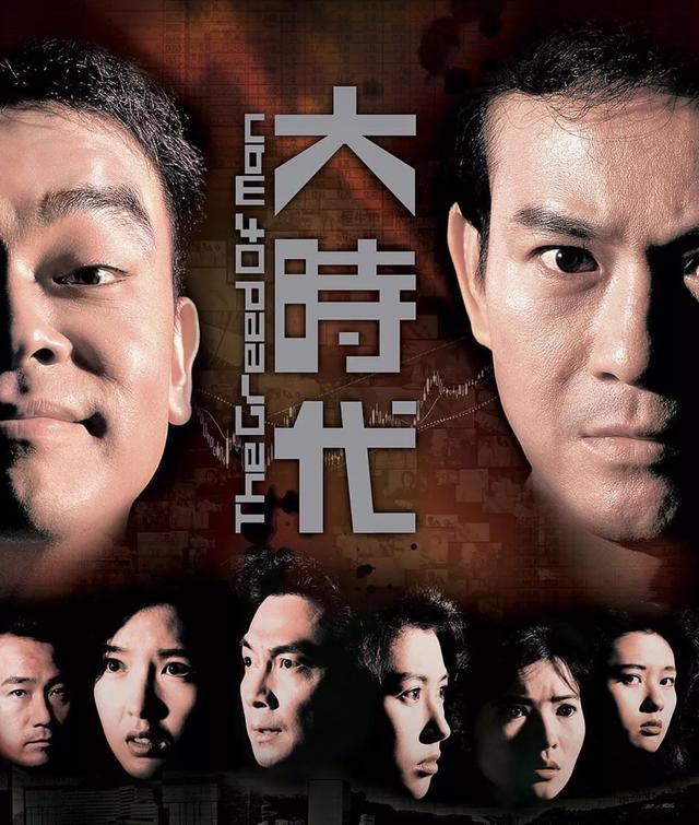 90年代tvb的花旦，TVB九十年代十大花旦近况