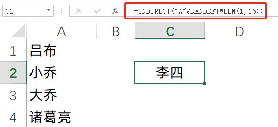 excel怎么制作滚动抽奖一次多个，Excel教程制作抽奖简单到只要一条公式