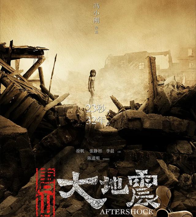 李晨：從「老實人」到「口碑坍塌」，與范冰冰分手是他最大失誤 娛樂八卦吃瓜 第7张
