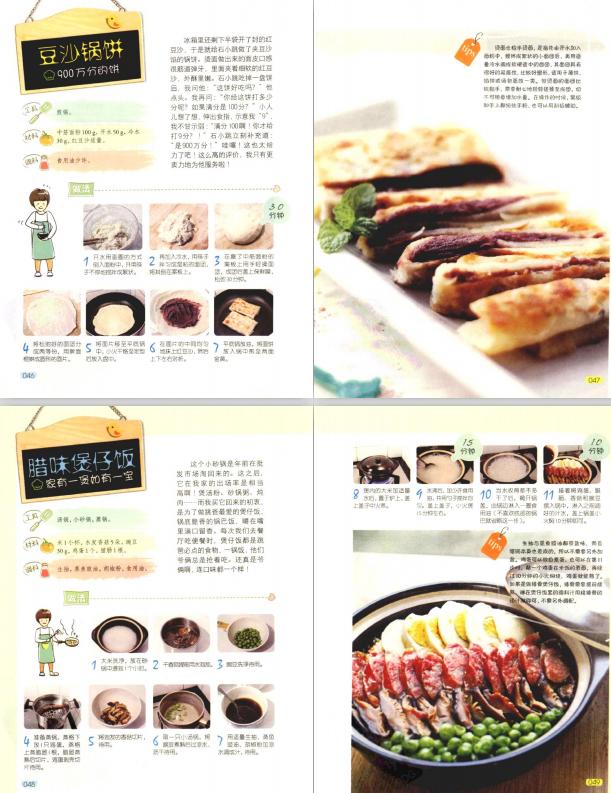 早餐包子配方做法大全，100种早餐做法包子