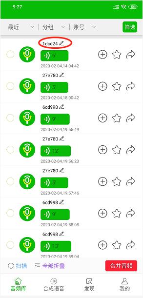 常要转发视频语音的人真是太友善,大量手机上微信小技巧之后都是