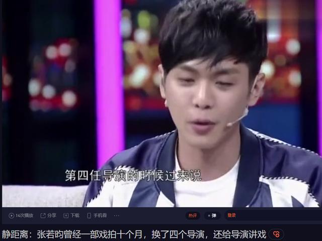 张若昀帮父亲还债是真的吗，张若昀把亲爹告了令人意外