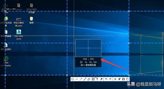 怎么用电脑截屏，电脑如何截屏三种方法