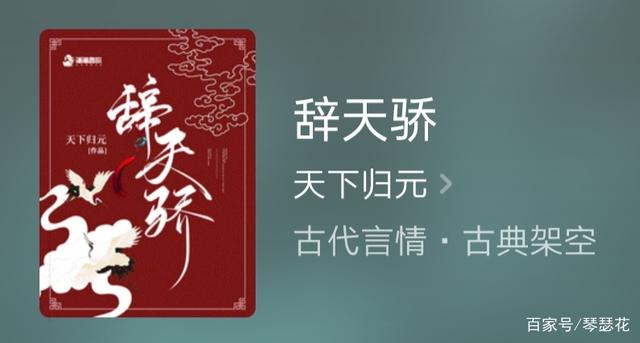 经典古风小说白眉大侠，推荐两部大神新书