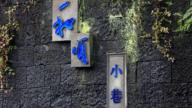 保山市騰沖和順古鎮景區,騰沖,最全的和順古鎮旅游指南 保山市騰沖和順古鎮景區,騰沖,最全的和順古鎮旅游指南