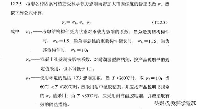 钢筋代换的原则和方法，钢筋的代换方法主要有哪两种（钢筋混凝土构件中是钢筋代换要注意什么）