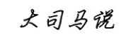 白俄罗斯特色文化展示，白俄罗斯传统冰雪文化