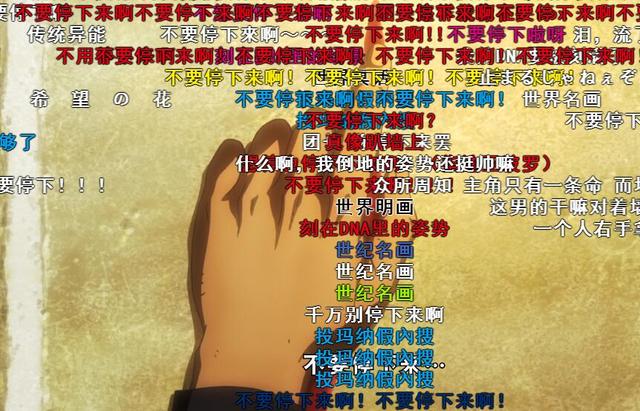 b站弹幕与文化传承，弹幕文化起源在哪
