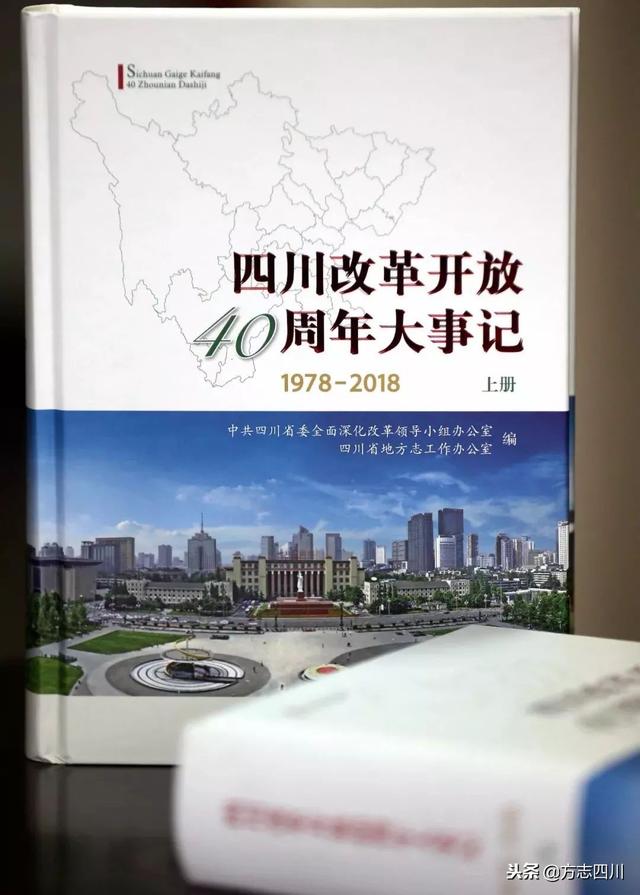 改革开放40年来四川的变化，川味非遗口述史丨成都糖画传承人吴逢全③