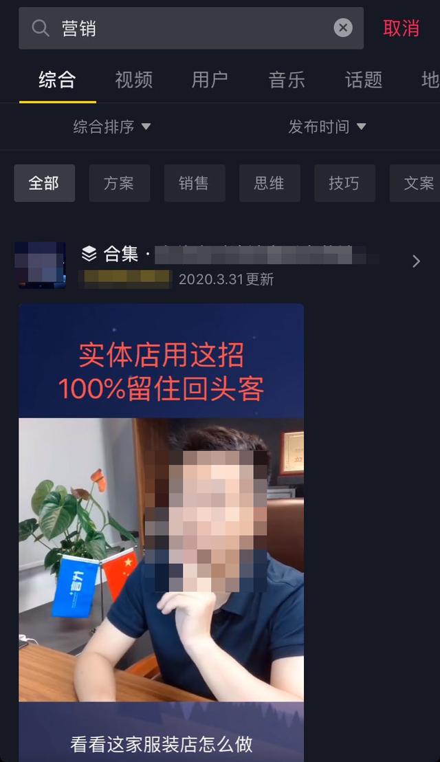 干货！怎么从抖音引流到微信，这11个技巧，看完就可以用