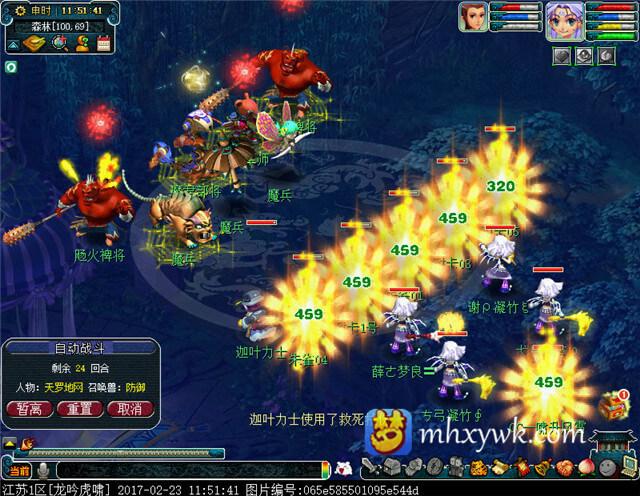 梦幻西游维摩诘出来了怎么进魔窟，维摩诘经变最佳路线攻略