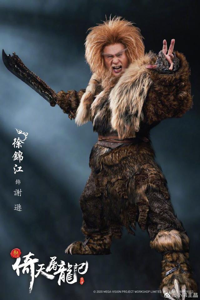 新倚天屠龙记小昭的扮演者都有谁，\