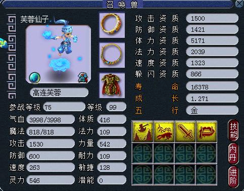 梦幻西游当前最好宝宝，盘点梦幻高颜值吸睛宝宝