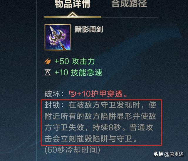 英雄联盟手游更新，lol手游3.1版本更新公告
