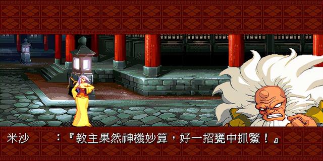神剑伏魔录通关教学，神剑伏魔录所有隐藏迷你游戏及触发