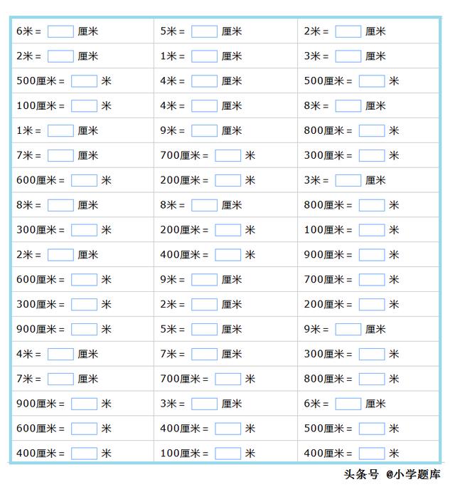 元角分单位换算，元角分之间的换算和计算（小学人民币的换算方法这样学更容易）