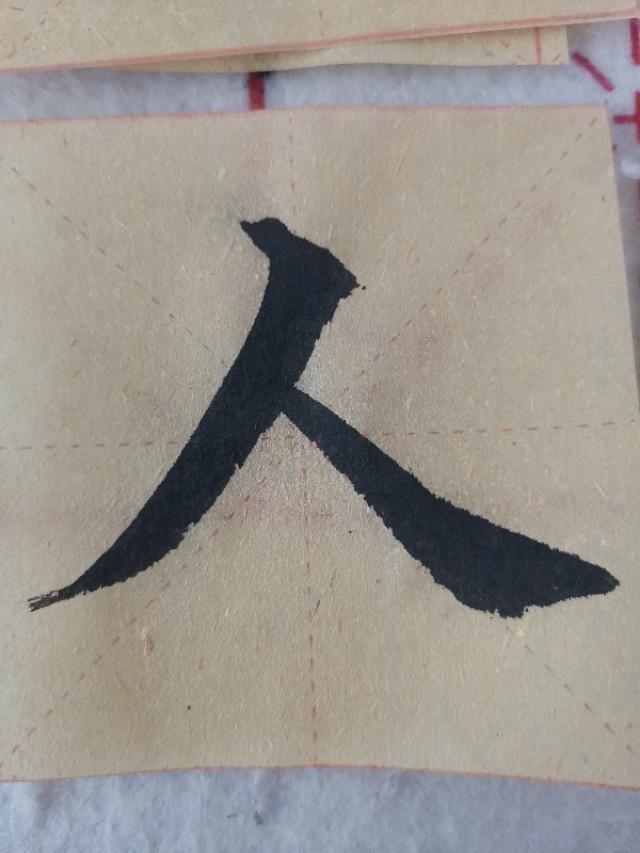 一年级识字卡片制作教程，一年级识字卡片制作！