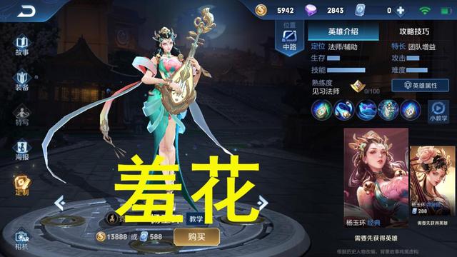 王者荣耀新四大美女貂蝉公孙离，貂蝉逐梦之音优化