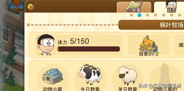大雄的牧场物语第二年攻略，大雄的牧场物语第一年夏攻略
