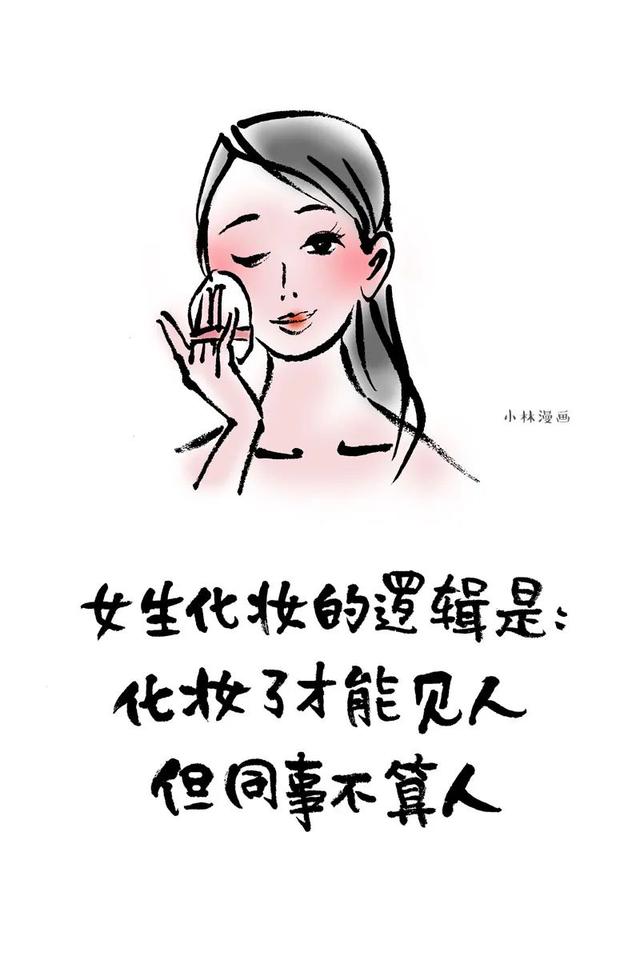 推荐女生很主动恋爱的漫画，女人主动会有这几种表现