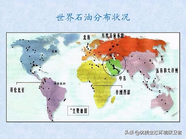 石油还能用多少年，世界现有石油还能用多少年