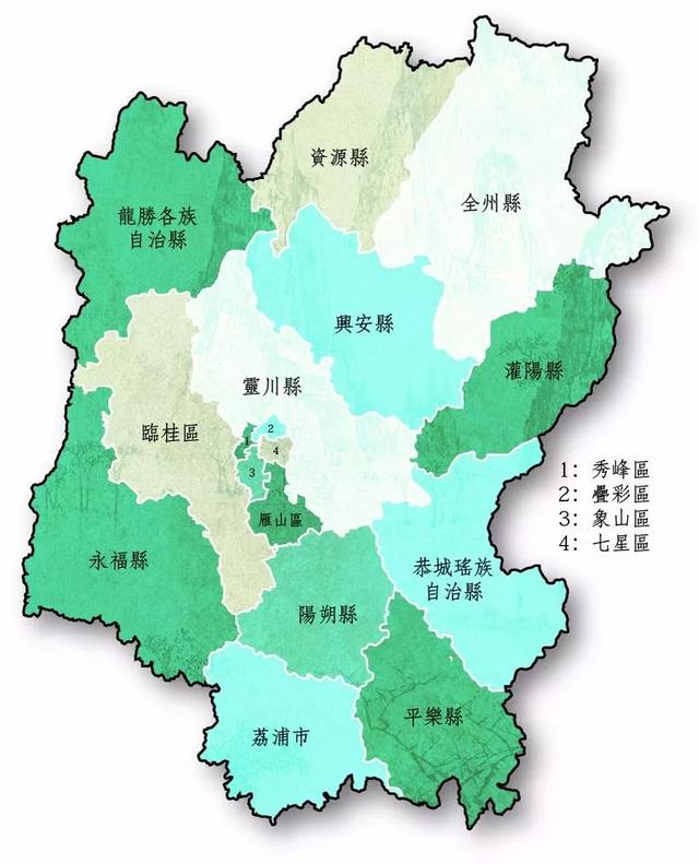 资源县,平乐县,恭城瑶族自治县;10个县:阳朔县,灵川县,全州县,兴安县