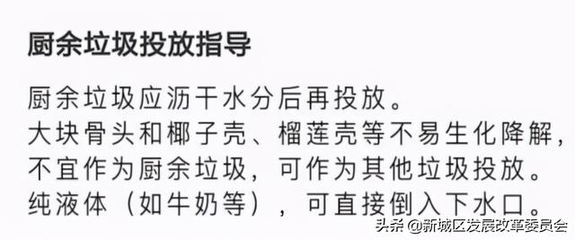 垃圾分类的意义有哪些，垃圾分类小知识