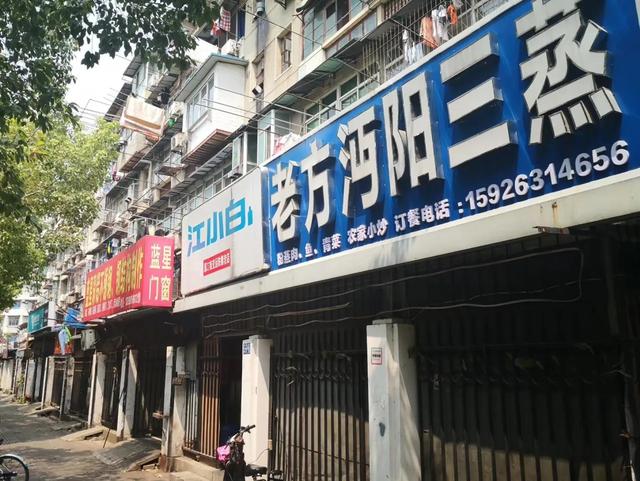 沔阳三蒸是哪三蒸，沔阳三蒸家常做法