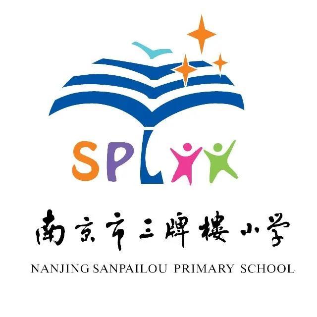 南京三梯队小学排名，南京二梯队小学之三牌楼小学