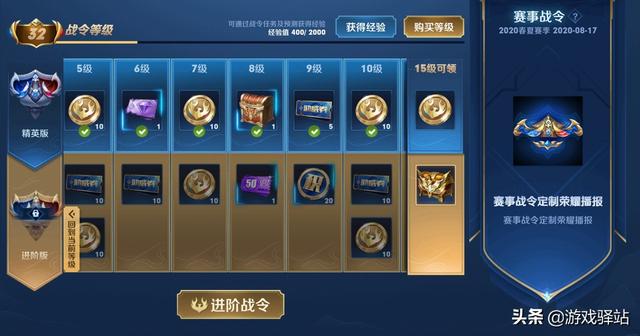 王者荣耀韩信皮肤，王者荣耀新英雄韩信星元皮肤（18号云缨幻光神枪上架）