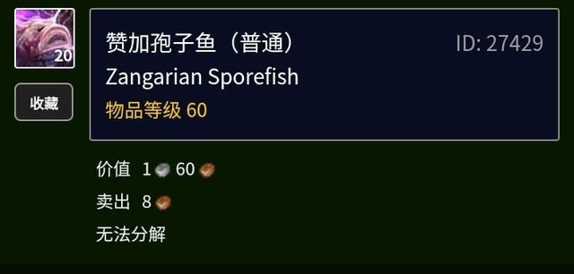 tbc各种鱼类分布，Tbc不可或缺的鱼