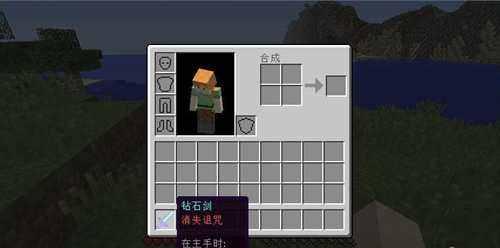 鞘翅能附魔什么，我的世界附魔属性大全以及作用