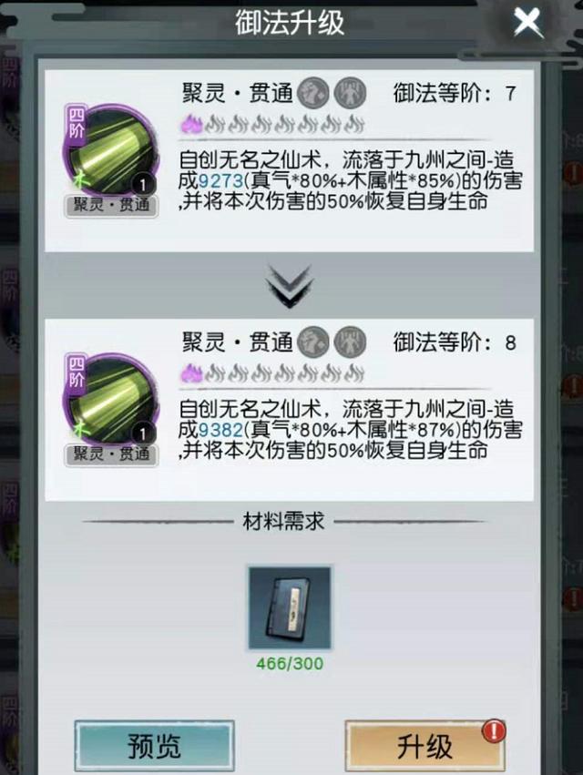 十大高甜的古风国漫，五部古风国漫推荐
