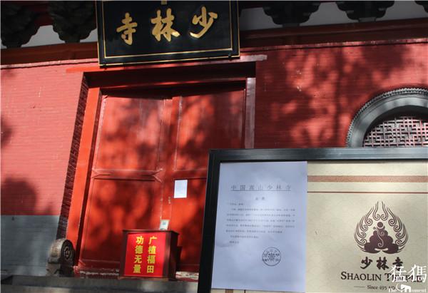 你所不知道的释永信和少林寺，释永信是少林寺中兴之主