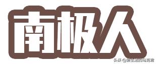 能和优衣库保暖内衣对比的牌子，9款保暖内衣测评