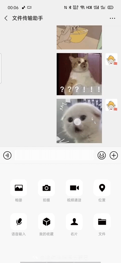 微信更新了几个版本了，微信又双叒更新了个寂寞
