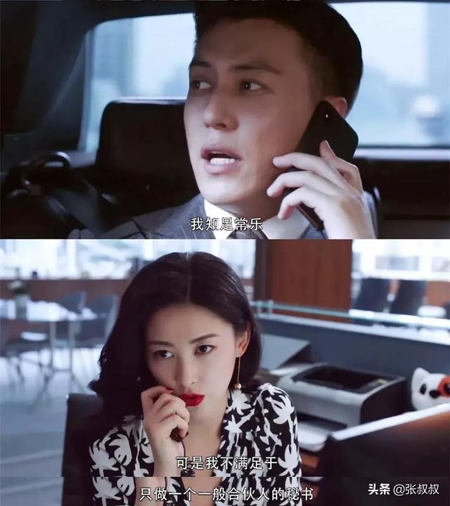 曾艳压章子怡刘亦菲，靳东章子怡