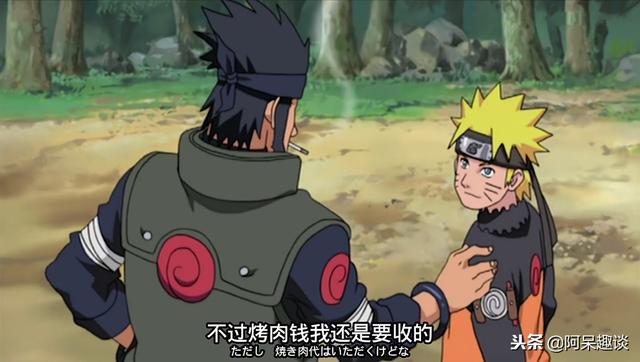 日向宁次喜欢的人，火影日向宁次的混乱人生