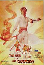 周星驰的电影全部电影，周星驰电影全集列表（6部上榜百年百部优秀电影）