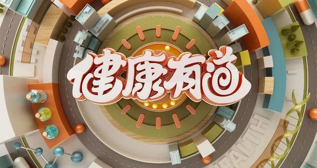 春燥和糖尿病
