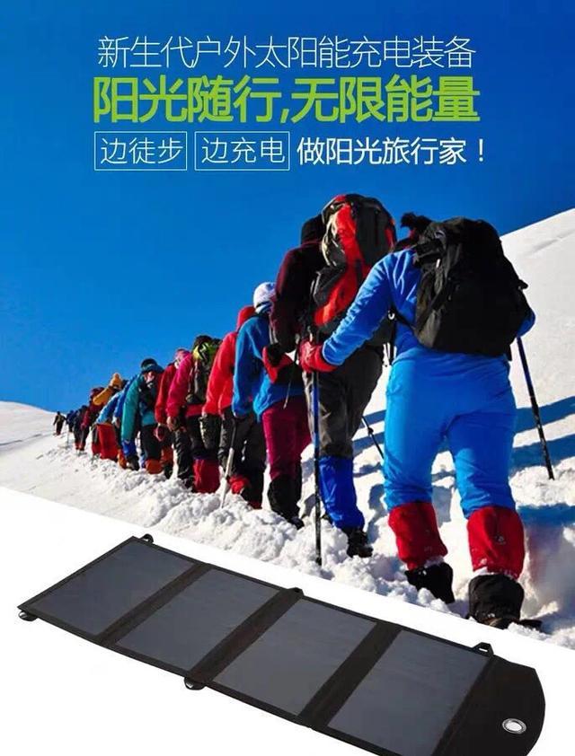 旅行充电器怎么使用教程，户外驴友充电怎么解决