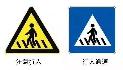 让行标志有几种，交通法规规定了多少种交通标志