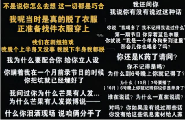 陈翔毛晓彤事件反转，陈翔毛晓彤事件反转