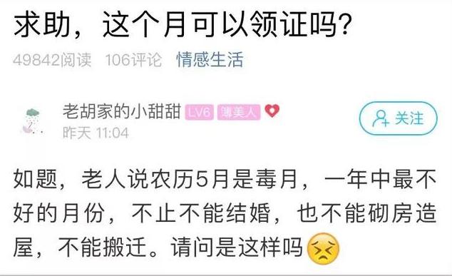 5月搬家为什么不好，古历五月搬家不好吗（为何说“五月不盖房）