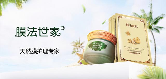 屈臣氏燕窝面膜，平价的好用的面膜推荐有哪些（促销降价5元实际只降价0.1元）