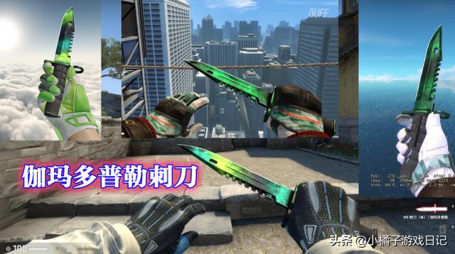 csgo刀推荐，csgo平民玩家刀推荐