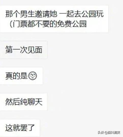 我朋友娶了俄羅斯美女，產前娜塔莎，產後娜大媽，網友的評論絕了 搞笑整蠱 第3张