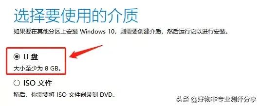 怎样安装纯净版系统，windows镜像重装系统步骤